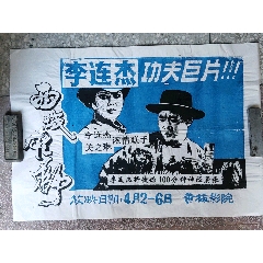 怎么做食品流通许可证